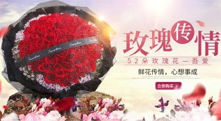 山东济宁微山县高楼乡昭阳村鲜花速递